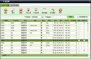 http://www.tkppt.com/upload/images/2020/12/t_ef5cf2208b89292f.jpg